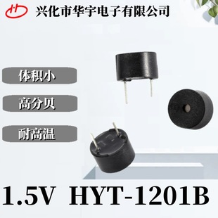 HYDZ늴ʽԴQHYT-12B  1.5V AӏSҹ؛