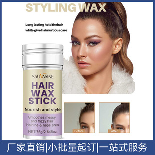 羳ͰlϞwlϞʿȻɸHair wax stick