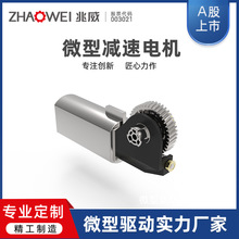 智能辦公設備電控升降桌驅動蝸桿傳動齒輪箱微型電動推桿減速電機