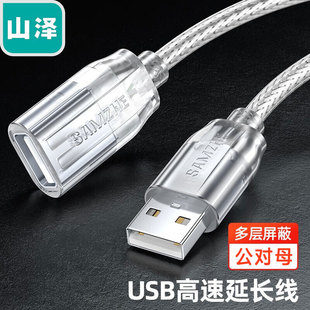 ɽUSB3.0 2.0قݔL ĸAM/AF L