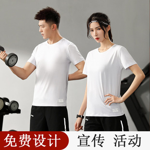 圓領T恤同學聚會宣傳活動廣告衫批發定制短袖工作服刺綉印logo字