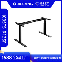 捷昌智能升降職員辦公桌電腦桌雙電機三節簡易穩定靜音電動升降桌