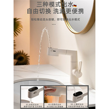 白色面盆冷熱水龍頭萬向廷伸器 衛生間廚房升降抽拉式三出龍頭
