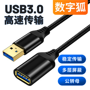 USB3.0ĸ^LL3׽ӿDQĸD^UBS는