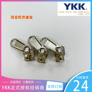 F؛l YKK^i߷ ^ykk ִƤ߷b