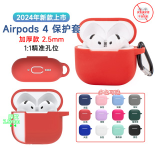 m2024Airpods4oO4zC2.5MMmɽ