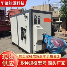 0.3噸到10噸燃氣蒸汽發生器 立式燃油鍋爐10噸鍋爐廠家節能