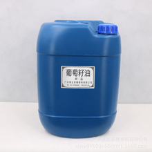 葡萄籽油廠家批發基礎油葡萄籽油現貨供應葡萄籽油廠家批發基礎油