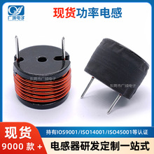 功率電感DR3525-100K 100UH大電流功率電感直插電感磁芯線圈電感