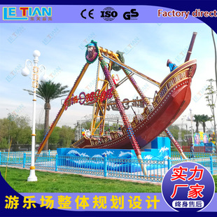 2432˺IΘO侰^ΘOThem park pirate ships