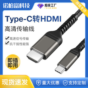 type-cDhdmiͬ4K֙CBҕ@ʾ֙CDhdmi往l