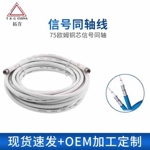 ɫͬS75ohm RG11 COAXIAL CABLE Sa ͬS|