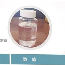 苯甲基硅油超高溫油浴導熱201硅油高溫320°環保硅油