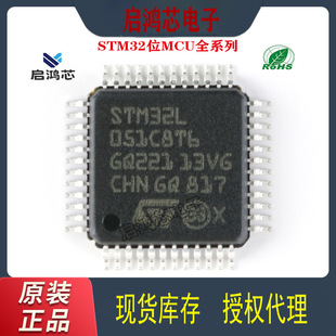 STM32F051C8T6 QFP48 32λ΢ICоƬARMƬCMCUԪ