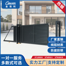 懸浮大門佛山廠家智能電動平移門工業大門自動遙控電動懸浮門