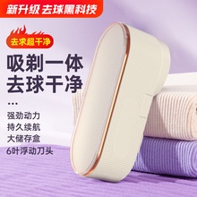 毛球修剪器衣服起球吸刮去球器充電式家用液晶顯示屏剃毛機除球