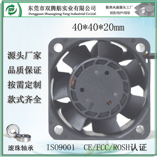 DC4020pLSL 4cmLLDLֱ12V 24V