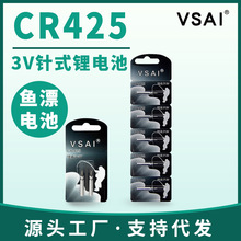 電子漂電池CR425夜光魚漂電子CR322夜釣魚漂CR435水無影CR311電池