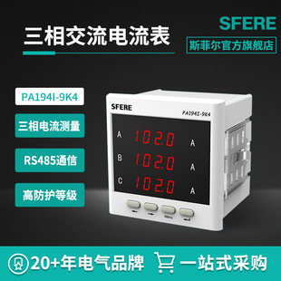 K˹Ơ늚sfere   PA194I-9K4LED@