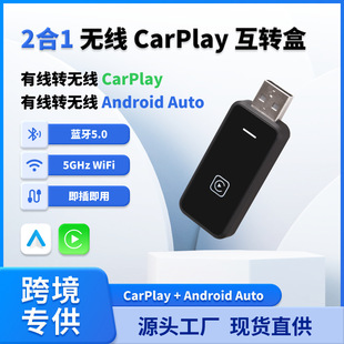 oCarplay mO׿һоDo܇d羳