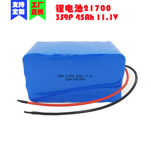 11.1V4800mAh21700늳 14.8VമK늄|ۙCLȆ