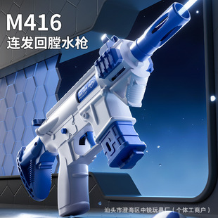 ͯM416ˮԄӻBlˮքˮˮl