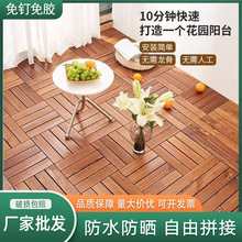 碳化實木地板防腐陽台庭院戶外露台地面鋪設走廊室外拼接地板廠家