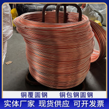 鍍銅圓鋼銅覆鋼接地圓線銅包鋼圓鋼水平接地極鍍銅鋼防雷接地圓鋼