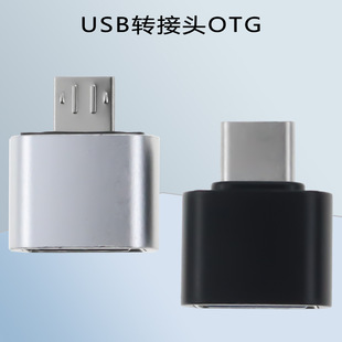 usb2.0Dtypec׿D^micro֙CuPotgDQLx