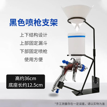 汽車噴漆槍上壺固定支架油漆漏斗架噴槍專用架多功能噴漆槍架子