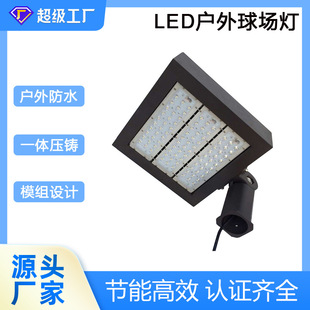 ¿ʽͣ܇ DLC UL 450w·LED shoebox parking light