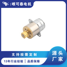 SM1516 15mm 5V金屬齒輪微步進電機