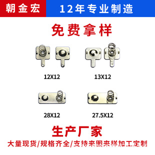 Sҹ늳Ƭ̖12*12/28*12/13*12MM_늳ؽُƬ