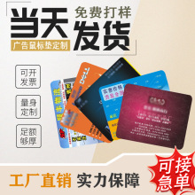 一件代發鎖邊超大防滑鼠標墊批發小號電腦桌墊廣告禮品鼠標墊