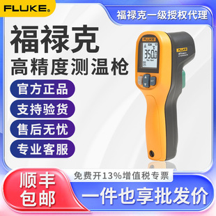 FLUKE˜y؃xF59E+tyؘ߾ֳcؘMT4 MAX