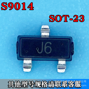 S9014 SOT-23 wONƬ NPN 45V 100MA zӡJ6 