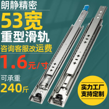 53寬三節帶鎖重型滑軌房車工業加厚高承載導軌改裝車承重自鎖滑軌
