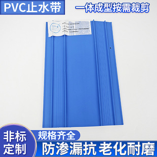 PVCֹˮ ·F BpPVCֹˮICJW250