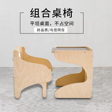 實木幼兒玩具桌兒童學習書桌早教桌椅便攜組合桌椅一體式積木桌