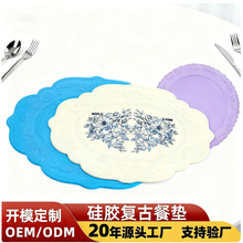 硅膠圓形餐墊浮雕加厚食品級隔熱餐墊歐式蕾絲復古浮硅膠餐墊