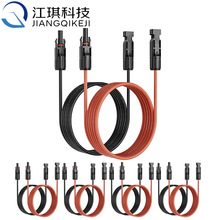 12AWG(4平方毫米)太陽能電池板電纜,雙頭MC4延長線 適用於太陽能