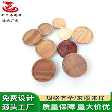源頭廠家原木材料玻璃蓋咖啡杯蓋環保耐用杯托杯墊均支持logo雕刻