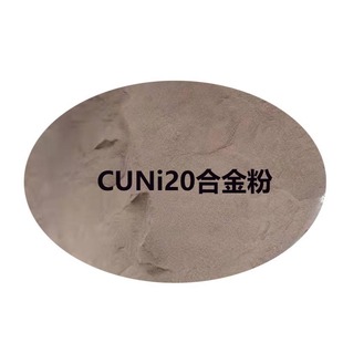 ~CuNi20 CuNi10~懺Ͻ~\懺Ͻ ~