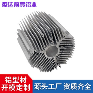 太陽花散熱器擠壓成型太陽花散熱器工業鋁材散熱器cnc加工鋁型材