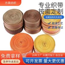 新款平紋加厚涼席包邊帶3cm苧麻冰絲床墊包邊條人字紋織帶可定制