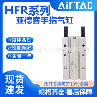 AirTAC/¿ָ͚HFR10 HFR16 HFR20 HFR25 HFP25 HFP32