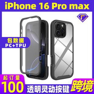 mO16 pro maxǿ360ȫˤɫɎPETȫ