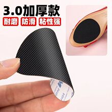 網格鞋底防滑墊 耐磨 橡膠牛皮筋鞋墊 硅膠墊規格齊全各種顏色