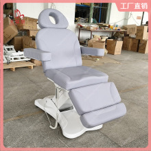 跨境現代沙龍美容院美容床紫色沙龍床多電機電動美容按摩床沙龍床