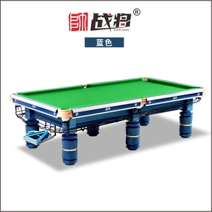 工廠直發標准型台球桌中式黑八桌球台工廠商用家用鋼庫青石板球台